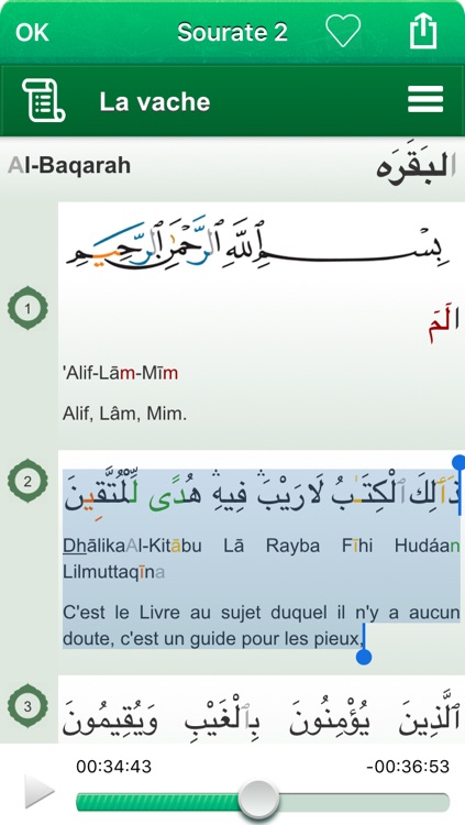 Coran Tajwid et Tafsir Audio mp3 en Arabe, en Français et en Transcription Phonétique - القران الكريم تجويد