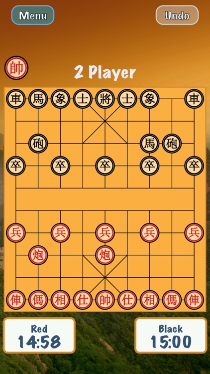Chinese Chess Panda Free (Co Tuong / Xiangqi / 象棋)