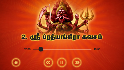 How to cancel & delete Sri Pratyangira Devi Songs from iphone & ipad 3