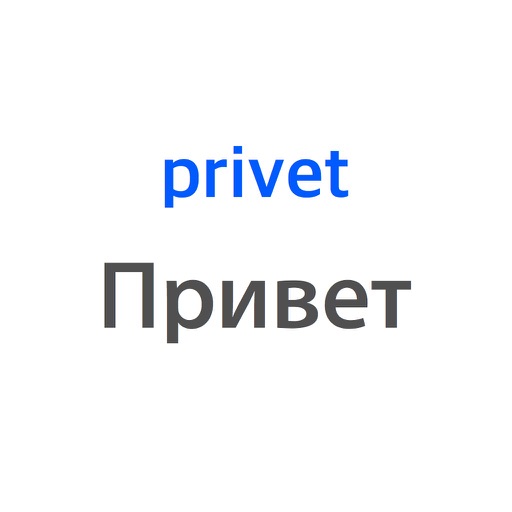 RussianMate - Learn Russian pronunciation icon