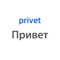 RussianMate has a good layout and speaking function, can help you to learn Russian