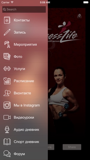 Fitness Life Vologda(圖2)-速報App