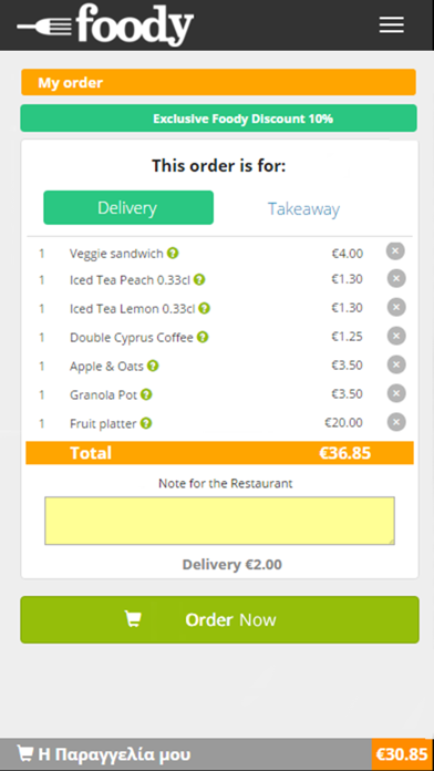 How to cancel & delete Foody Cyprus - Food delivery from iphone & ipad 4