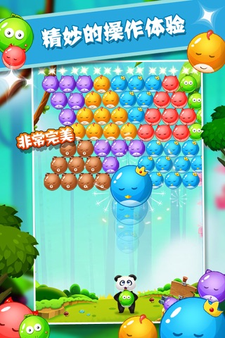 Bubble Shooter heros screenshot 4