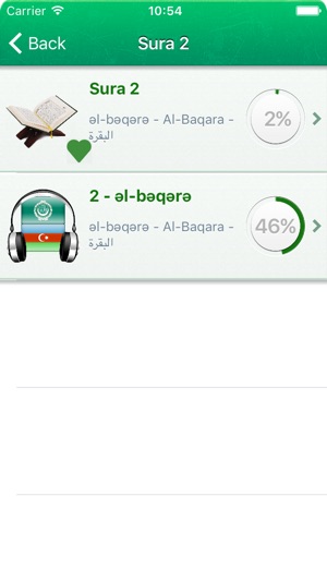 Quran Audio mp3 Tajweed in Arabic, in Azerbaijani and in Pho(圖2)-速報App