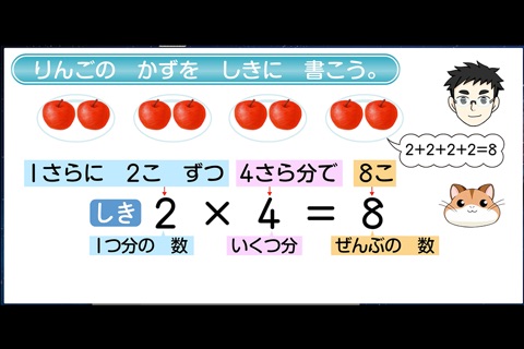 おうちゼミ　２年生の学習　本＋アプリで毎日楽しく勉強タイム！ screenshot 4