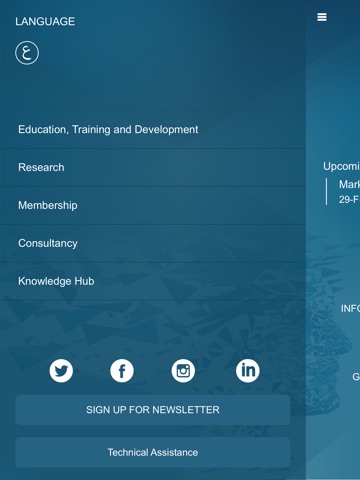 Josoor Institute for iPad screenshot 3