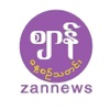 Zannews Myanmar