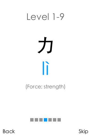 Hanzi Invaders: Learn to read and write Chinese characters screenshot 4