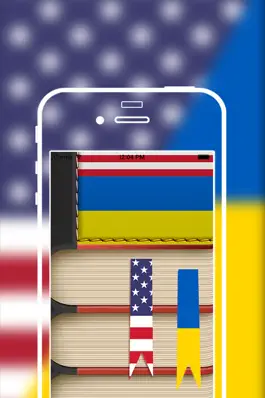 Game screenshot Offline Ukrainian to English Language Dictionary, Translator - англійська - українська словник mod apk