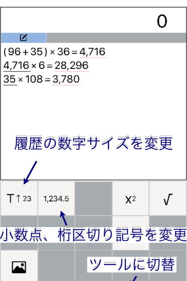 editable history - Calculator screenshot 4