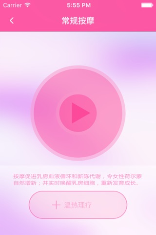 美美哒科技 screenshot 2