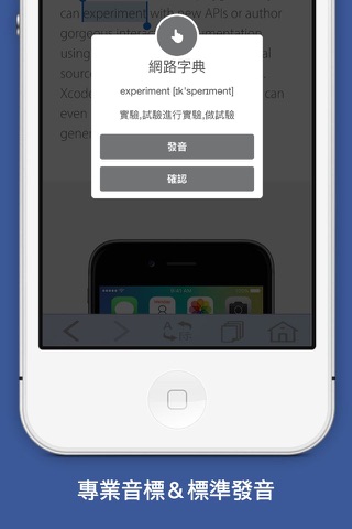 翻譯瀏覽器 screenshot 4