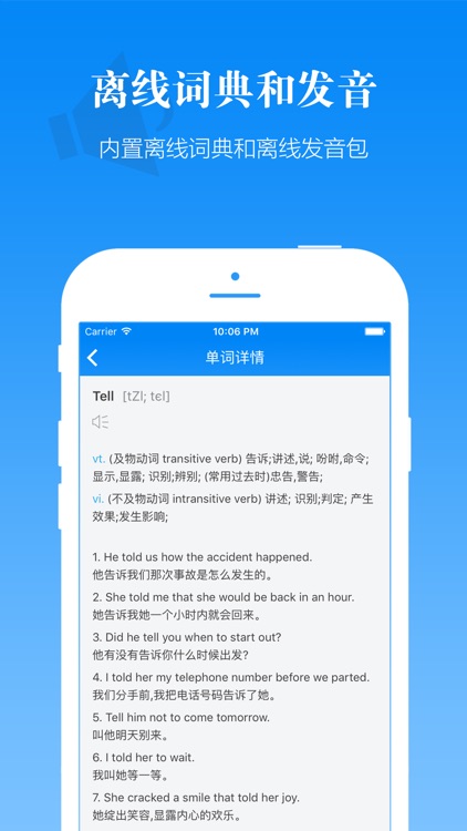 懒人英语—每日英语听力趣配音秀(基础音标学习雅思扇贝口语)