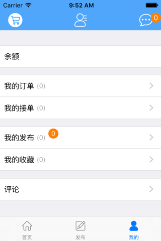 丁丁铛铛 screenshot 4