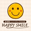 岐阜市のHAPPY SMILE 公式アプリ
