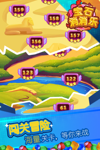 Jewel Splash Mania - Amazing Gem Matching Game screenshot 3