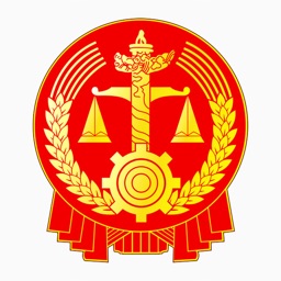 柳州司法公开