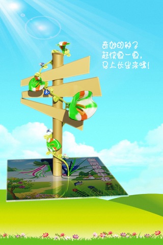 空小白 screenshot 4