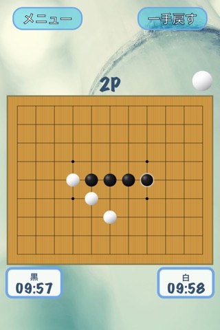 Gomoku Panda Free (Renju / Caro / Five in a Row) screenshot 2