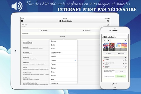 BrainRain multilingual dictionaries & thesaurus Offline screenshot 4