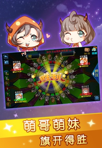 丛林舞会-欢乐电玩合集 screenshot 3