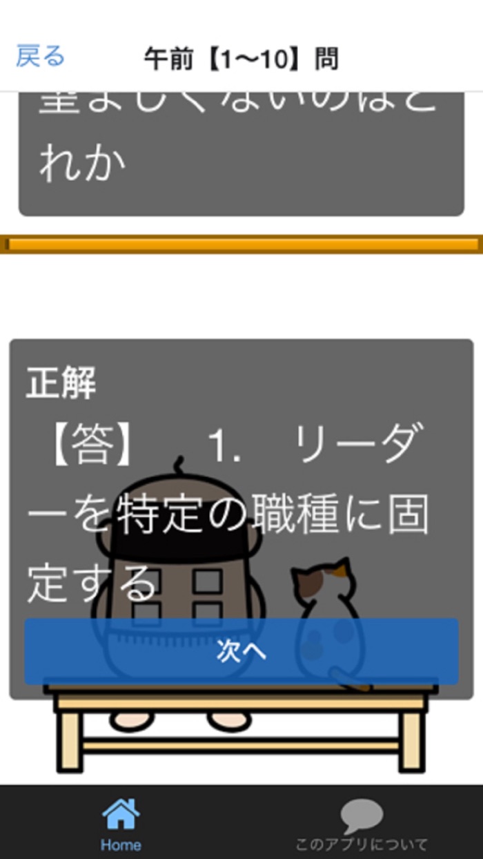 あん摩マッサージ指圧師 150問の過去問題集第23回国家試験