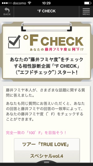 Fumiya Fujii Mobile(圖5)-速報App