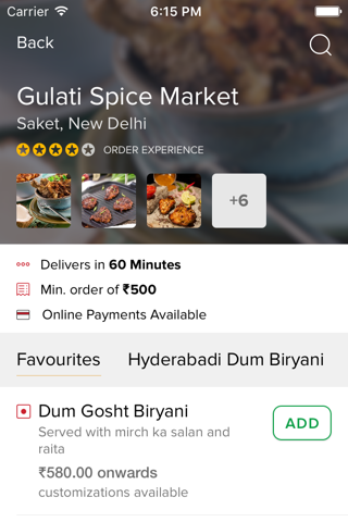 Gulati Spice Market screenshot 2