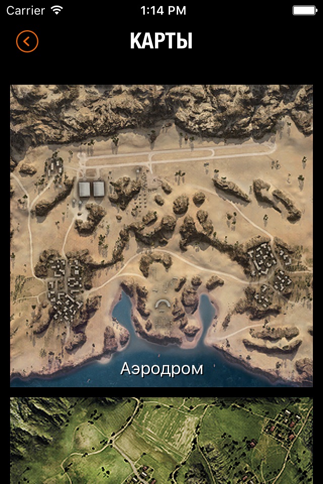 Тактика для World of Tanks™ - Гайд для WOT по Игре на Разных Картах! screenshot 3