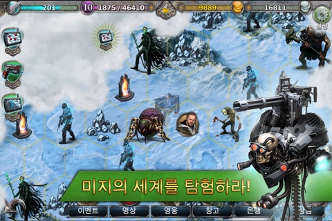 건스펠 screenshot 2