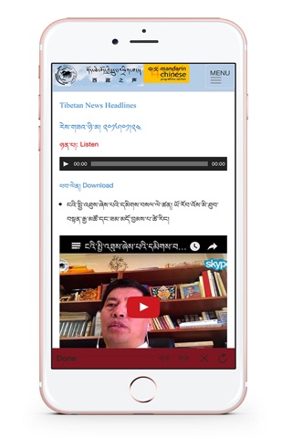 Tibetan Latest News screenshot 3