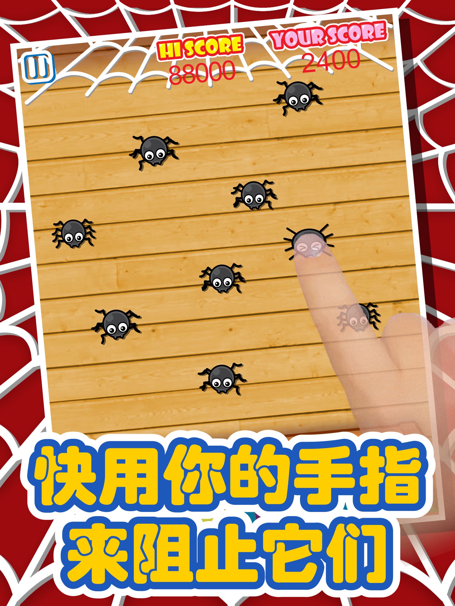Spiders Buster - Let's Squash & Smash ! Gogo Greedy Bugs Tapper HD Free screenshot 2