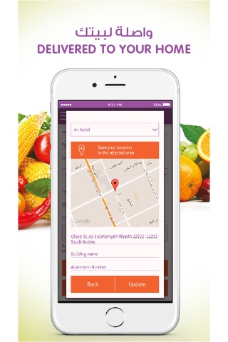 Freshvery - Online Groceries Shopping screenshot 4