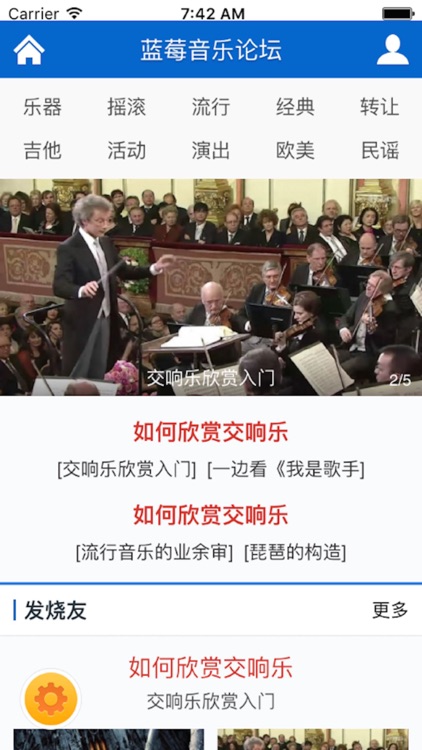 蓝莓音乐