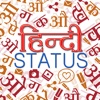 Hindi Status Collection 2016! Status hotstar For Whatsapp and Facebook