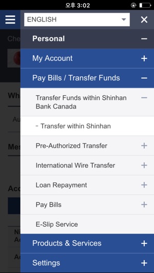 SHINHAN CANADA BANK E-Banking(圖5)-速報App