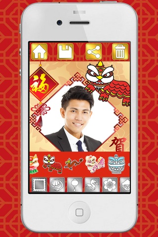2016 Chinese Monkey New Year camera photo editor with stickers and frames - Premium screenshot 4