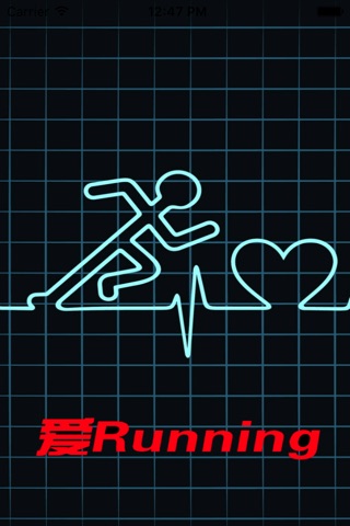 LoveRunning screenshot 3