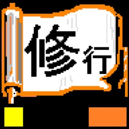 修行シリーズ 歯科衛生士への道 人体の構造と機能 By Arisaka Naoya