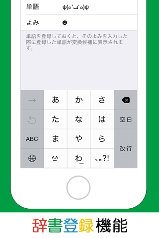 あたらしい顔文字　 かわいいかおもじがキーボードから呼べる無料顔文字アプリ screenshot 3