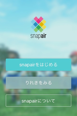 snapair［スナップエアー］ 思い出が動き出すアプリ screenshot 2