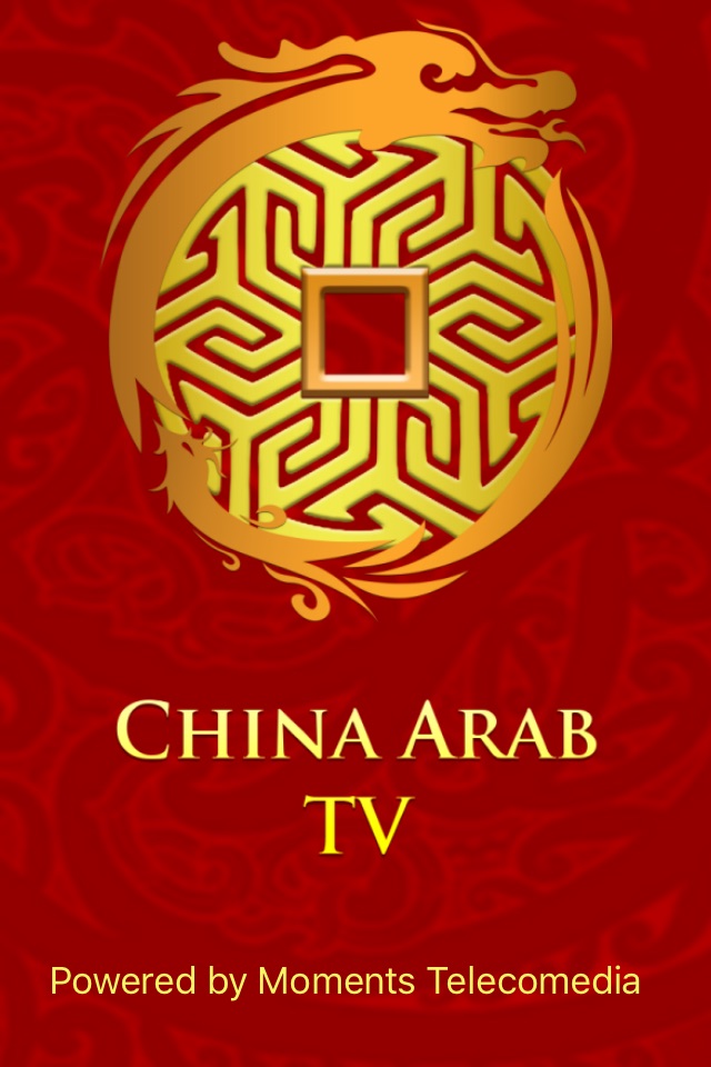 China Arab screenshot 2