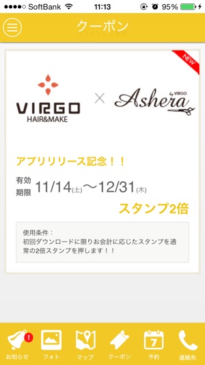 VIRGO×Ashera(圖2)-速報App