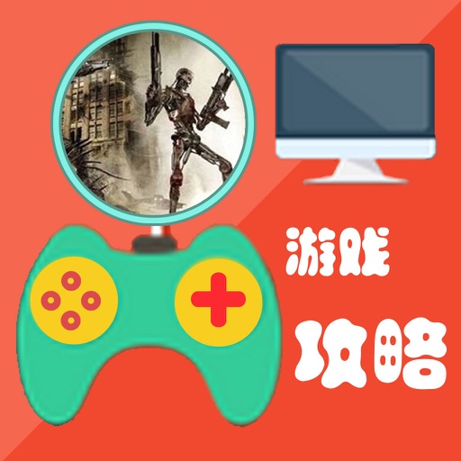 攻略 For 光暗觉醒 icon