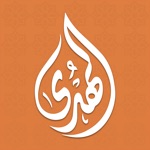اذاعة الهدى  اذاعة القران الكريم في قلقيلية