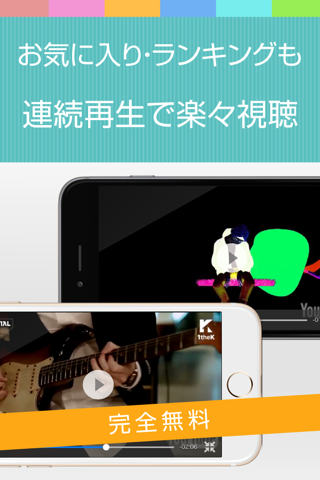 BB動画まとめアプリ for Block B ブロックビー(ブロビ) screenshot 2