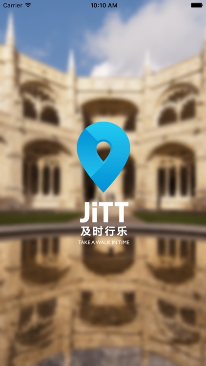 里斯本 高级版 | 及时行乐语音导览及离线地图行程设计 Lisbon