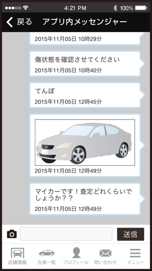 AUTO　SPORTS　RABBIT　MINI専門店(圖5)-速報App