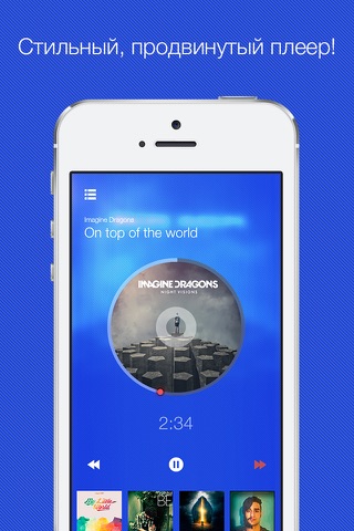 Deluxe Music Player screenshot 3